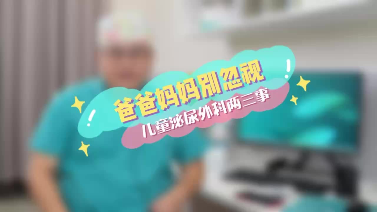 爸爸妈妈别忽悠